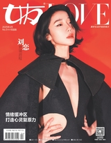 女友（校園版）