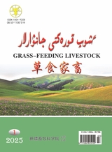 草食家畜·哈文版