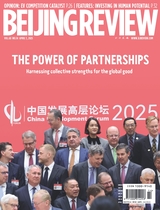 北京周報(bào)2025年4月第14期
