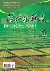 防護林科技2025年3月第2期
