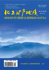 化工礦產(chǎn)地質(zhì)