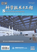 科學(xué)技術(shù)與工程（中文版）