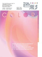  color