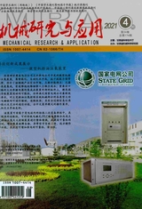機(jī)械研究與應(yīng)用