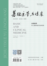  Basic Medicine and Clinical