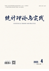 統(tǒng)計理論與實踐