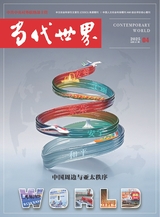 當(dāng)代世界