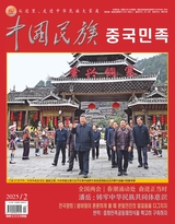 中國民族·朝文