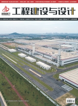 工程建設(shè)與設(shè)計(jì)