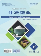 甘蔗糖業(yè)