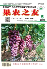 果農(nóng)之友