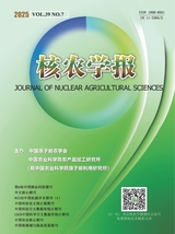 核農(nóng)學報2025年7月第7期
