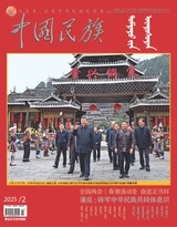 中國民族·蒙文