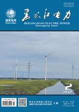 黑龍江電力