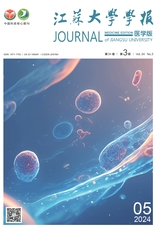  Journal of Jiangsu University (Medical Edition)