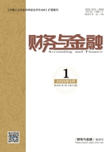 財(cái)務(wù)與金融