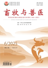 畜牧與獸醫(yī)