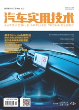 汽車實用技術(shù)2025年6月第12期