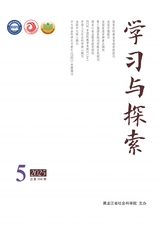 學(xué)習(xí)與探索