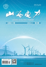山西電力