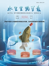 水生生物學(xué)報(bào)2025年7月第7期