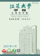 江蘇大學學報（自然科學版）