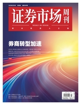 證券市場(chǎng)周刊2025年2月第5期