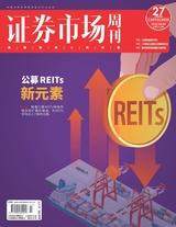 證券市場(chǎng)周刊2023年8月第27期