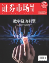 證券市場周刊2023年3月第9期
