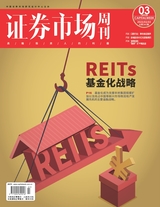 證券市場周刊2023年2月第3期