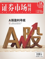 證券市場(chǎng)周刊2023年5月第16期