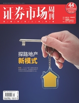 證券市場(chǎng)周刊2023年12月第44期