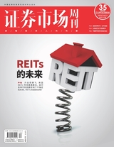 證券市場(chǎng)周刊2023年10月第35期