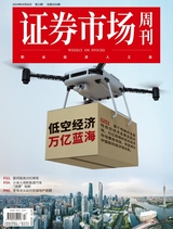 證券市場周刊2024年4月第13期
