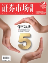 證券市場(chǎng)周刊2022年2月第4期