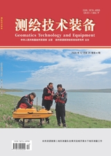測繪技術(shù)裝備