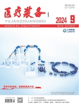  Medical equipment, May 2024, Issue 9