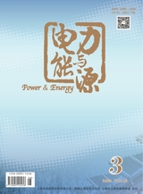 電力與能源