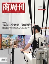 商周刊
