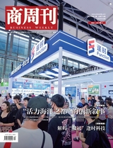 商周刊