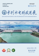 水利水電科技進(jìn)展