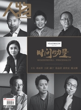 人物