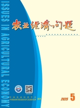 農(nóng)業(yè)經(jīng)濟(jì)問題