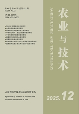 農(nóng)業(yè)與技術(shù)