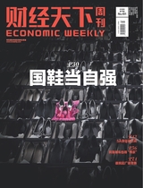 財(cái)經(jīng)天下