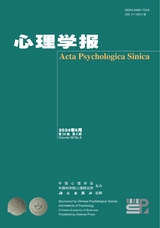  Journal of Psychology