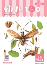  Children's 100 · puzzle edition, June 2024, Issue 6
