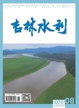 吉林水利