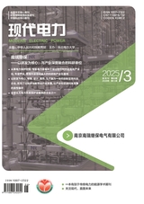 現(xiàn)代電力