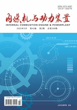 內(nèi)燃機(jī)與動(dòng)力裝置